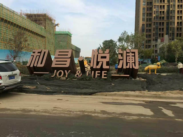 广东景观字设计施工